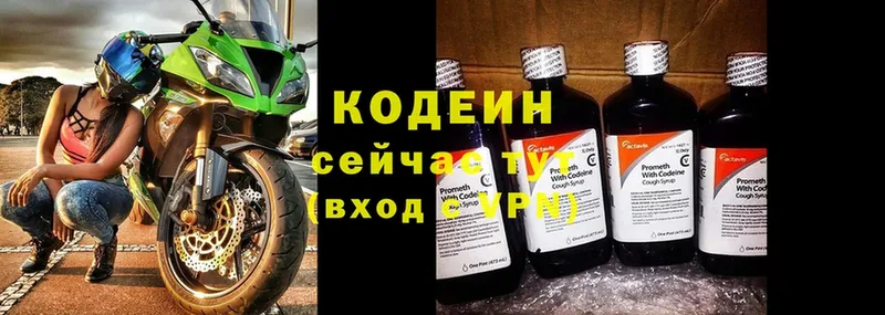 Купить наркотик Волгоград кракен как войти  МАРИХУАНА  Меф мяу мяу  ГАШИШ  КОКАИН 