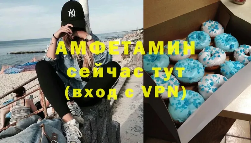 Amphetamine Premium  Волгоград 