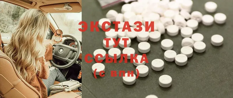 Экстази 300 mg  MEGA онион  Волгоград 