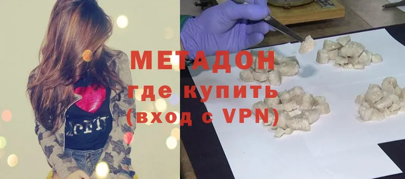 МЕТАДОН мёд  Волгоград 